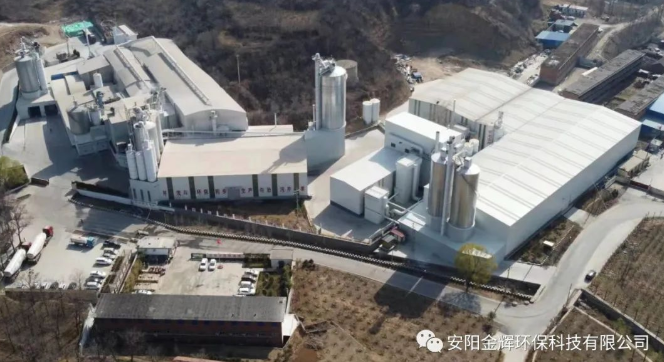 熱烈祝賀安陽(yáng)市建筑石灰工程技術(shù)研究中心成立?。?！